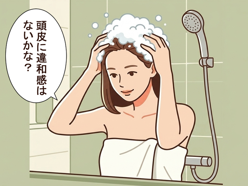頭皮の違和感をなくそうとしている女性のイラスト