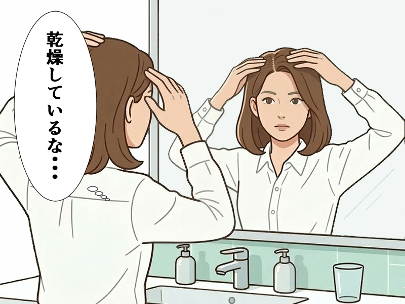 頭皮が乾燥しているなと感じている女性のイラスト