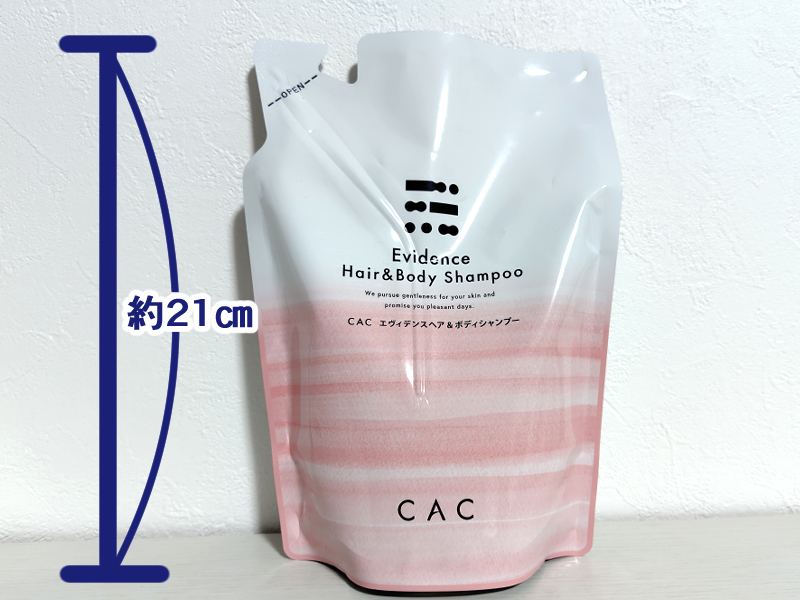 CACエヴィデンスシャンプー撮影画像