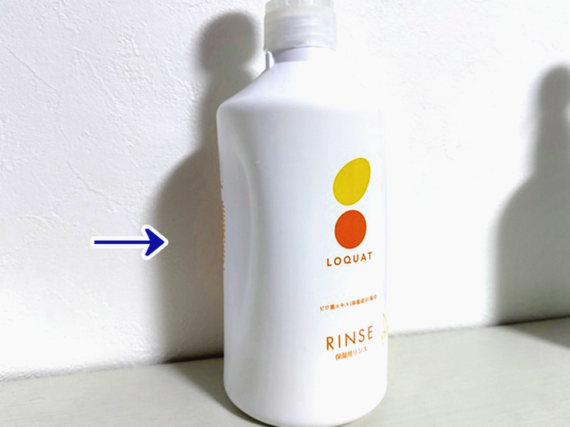 ロクワットシャンプー、リンスの形状の画像