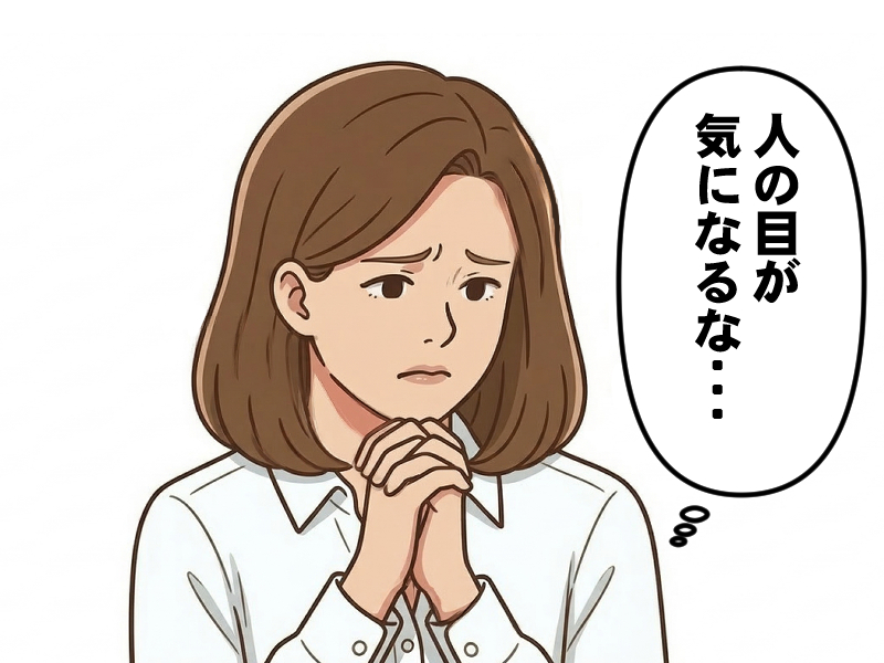 頭皮の悩みで人の目を気にする女性のイラスト