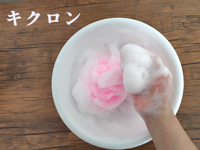 キクロンのネットで作ったシャンプーの泡