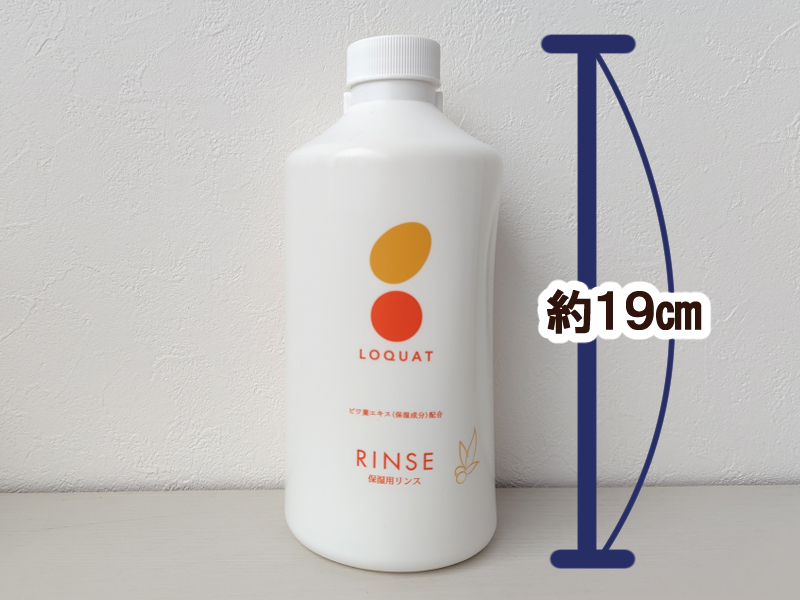 ロクワットリンスの撮影画像