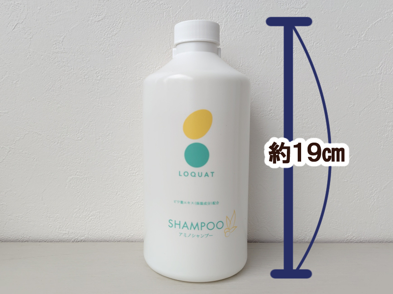 ロクワットアミノシャンプー撮影画像