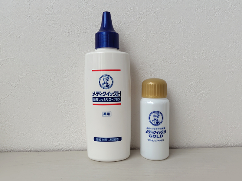 メディクイックHローションとゴールドを並べた画像