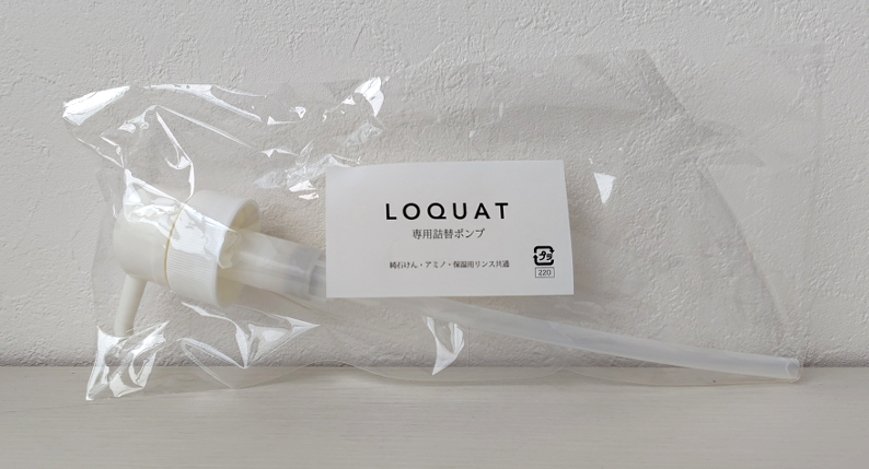 ロクワットシャンプーとリンスの別売りポンプ